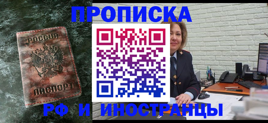 временная регистрация поиск в Когалыме