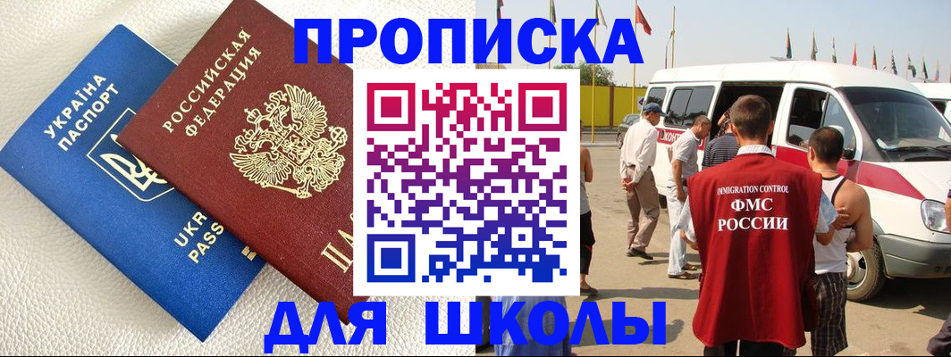 где прописаться в Когалыме